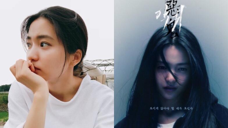 《惡鬼》金泰梨童顏秘訣公開!筆記5大保養習慣,一起養成少女感美肌!