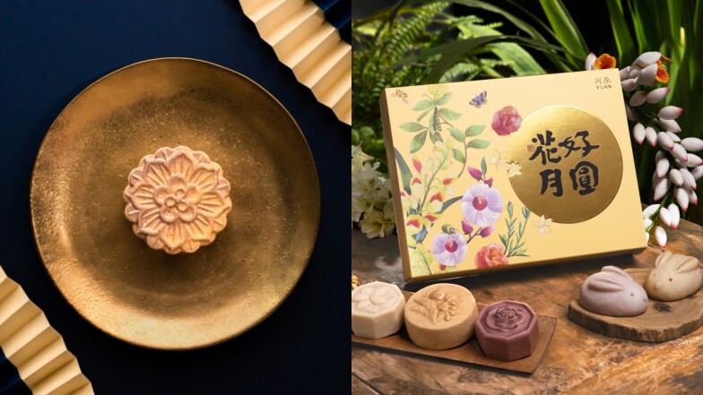 不送月餅也可以!2023中秋禮盒「美妝款」推薦:LUSH月餅汽泡彈、阿原超可愛兔子皂
