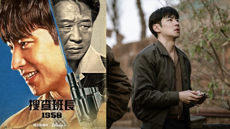 《淚之女王》追完無縫接軌開追DISNEY+《搜查班長1958》,李帝勳依舊演技開外掛,精彩出演人格魅力強大正義刑警,節奏明快、熱血感人保證一追上癮!