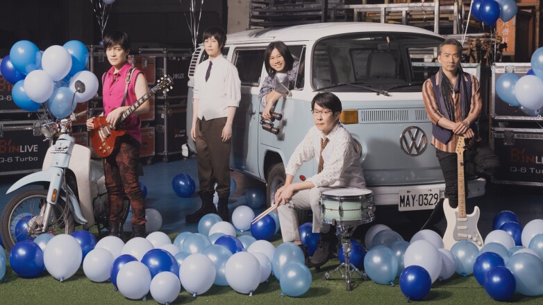 《2024 Just Love It!一路向東》五月天、Energy、告五人14組藝人11月高雄、花蓮接力傳愛演唱