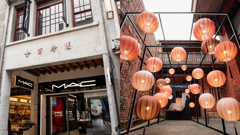 M.A.C在大稻埕開了獨立店!還是全球第一間禮物概念店,5大亮點一次看