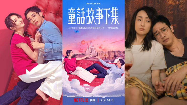 《童話故事下集》分集劇情+大結局:柯佳嬿劉以豪尚未走出不孕打擊,前男友傅孟柏女同事姚愛寗溫柔風暴就要來襲!?