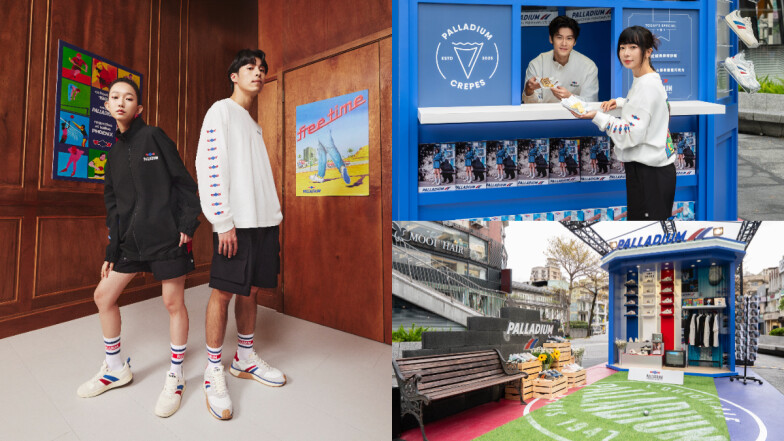復古運動風潮席捲回潮!PALLADIUM RETRO SPORT書報亭降落台北 RETRO SPORT復古運動鞋款服飾系列登台 帶你回到法國1970年代流行起點 法式滾球挑戰體驗X 法式復古海報牆X法式可麗餅 感受三大PALLADIUM法式街頭風情