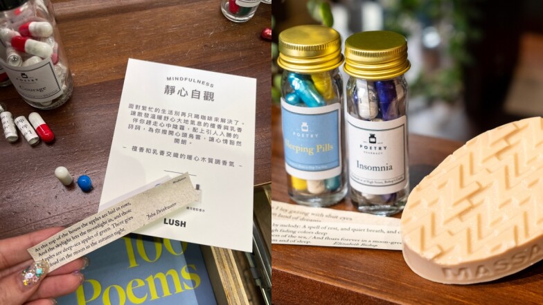 英國詩籤藥局登台!攜手LUSH打造「詩眠之夜」,創辦人親揭睡前療癒儀式