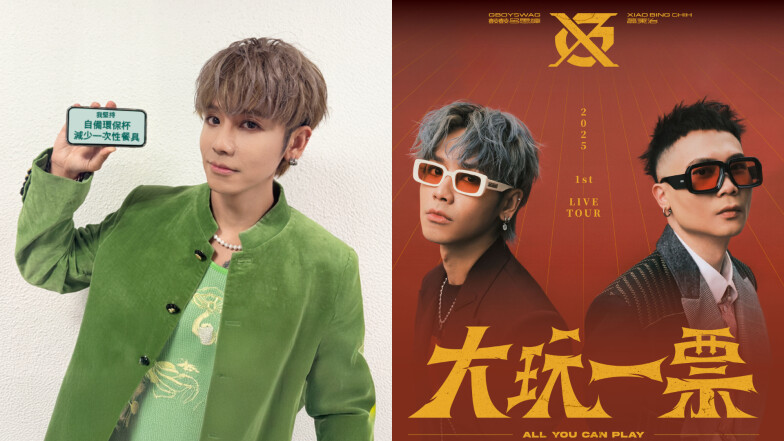 【潮人也環保】Marie Claire2025 #潮環保地球親善大使組隊一起為地球做一件小事,鼓鼓呂思緯,用環保杯為地球和生活注入新味道