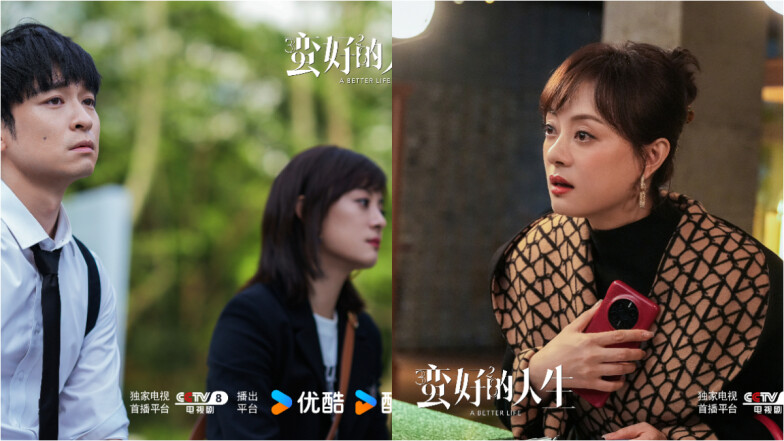 陸劇《蠻好的人生》評價+幕後花絮:孫儷親塑女主個性、上海話精心設計、董子健因薛曉舟不討喜人設爆紅