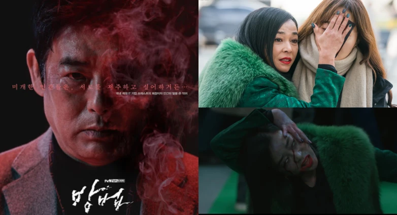 靈異邪教韓劇《謗法》將拍電影版!Tag詛咒眾人、符咒降靈惡鬼,心臟不夠強大撐不下去!