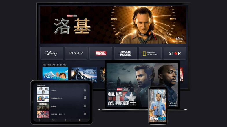 Disney+台灣開啟訂閱！訂閱方式、優惠折扣看這篇，漫威、皮克斯、迪士尼、Star一次看齊！