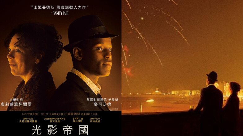 重溫Disney+ 奧斯卡片單!推薦6部入圍大獎提名影片 ,與你共度高品質居家電影時光