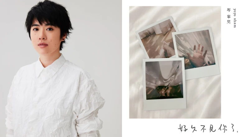 療癒系創作女聲Yoyo岑寧兒再登「都市女聲」年末溫暖開唱《好久不見你了》