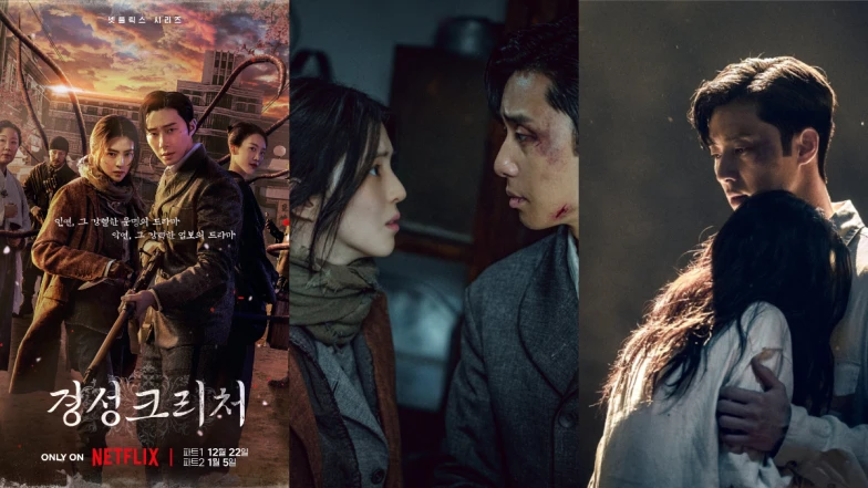 Netflix《京城怪物》劇情角色看點，朴敘俊韓韶禧共赴生死決戰怪物