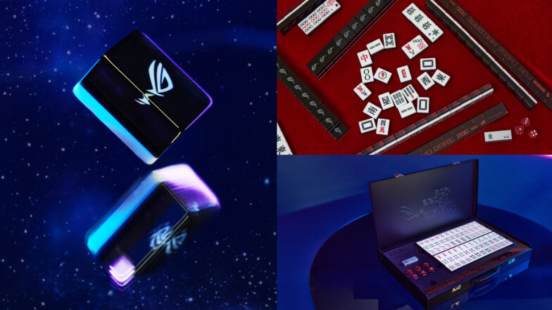 最潮麻將問世！「ROG漂浮麻將」透明設計打牌帥翻全場，只送不賣如何獲得？