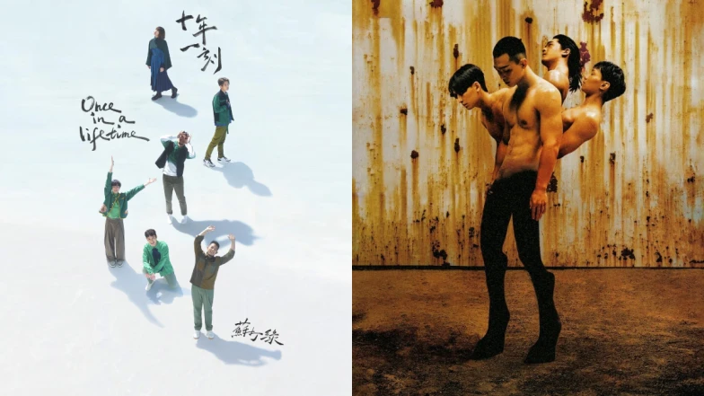 新聲備忘錄｜蘇打綠歷經官司終拿回團名回歸樂壇！裘德、袁婭維新歌不排除舉辦歌詞賞析大賽