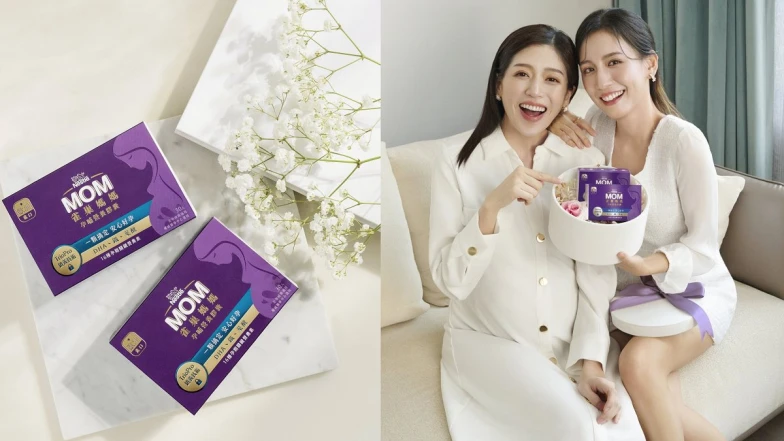 重要時刻不缺席，你的幸孕我來挺!身為閨蜜的我，只會挑選最好的【雀巢媽媽 DHA 綜合維他命】，提供完整充足的營養，讓妳專注享受幸孕時光！