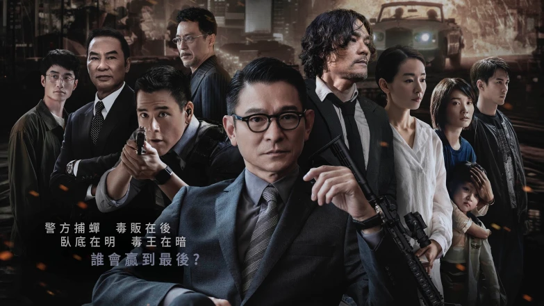 香港犯罪動作電影《潛行》劉德華自製自演超狠反派毒梟，彭于晏、劉俊謙說他真的壞透了！