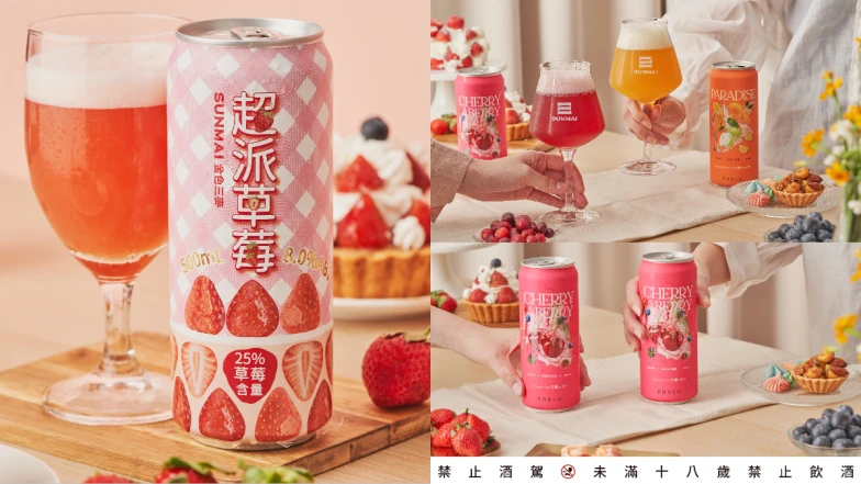 閨蜜聚會必喝微醺飲品！金色三麥 X PABLO再攜手，酸甜滋味宛如置身水果天堂