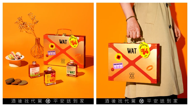 2024 WAT「欣欣向龍 新春禮盒」 龍年限量雞尾酒 讓你享盡龍華富貴