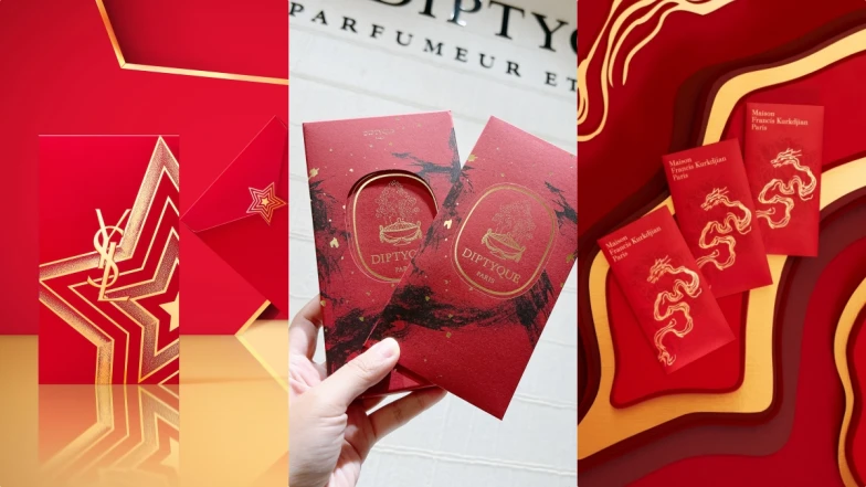 2024龍年美妝「隱藏版」紅包袋15家盤點！領取方法總整理，領出一年好運氣