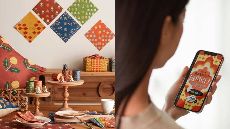 神準心理測驗｜2024你的磁場引力在哪大爆發？吸引怎樣的貴人？運勢爆發HOLA加持好物又該如何PICK？趕快來測讓自己整年磁場聚集貴人好事吧！