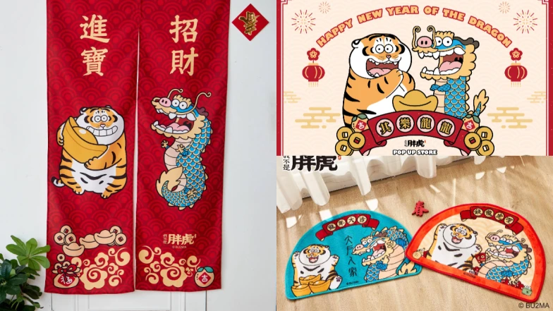 走春好去處＋1，「我不是胖虎-其樂龍龍」快閃誠品，7大打卡點＆80款周邊攻佔你的荷包和相簿