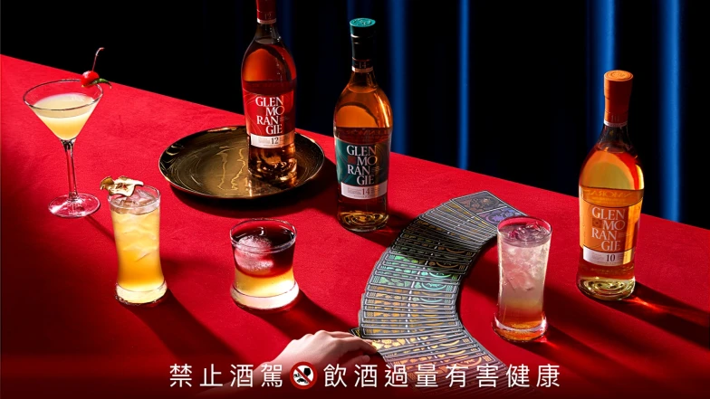 下班聚餐、開運解惑一次達成！國泰萬怡酒店「微醺塔羅夜」每晚登場，9款調酒揭密新年運勢