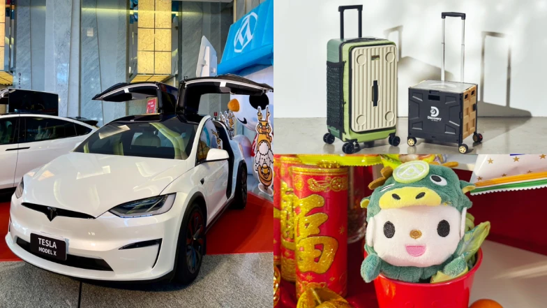 全聯龍年福袋海陸空齊發！大手筆送出2台Tesla＆2台Volvo，還有東京來回機票