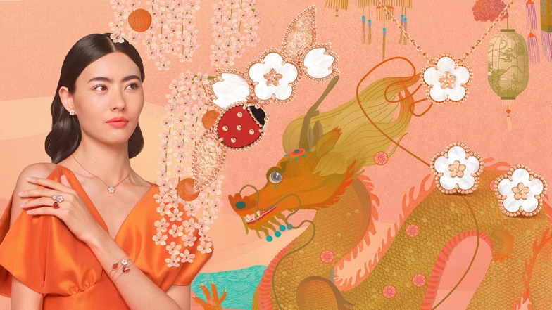 祝福寓意滿滿的新春精選珠寶，Van Cleef &amp; Arpels梵克雅寶以經典Alhambra、Frivole、 Lucky Spring三大系列作品，開啟2024的幸運與美好