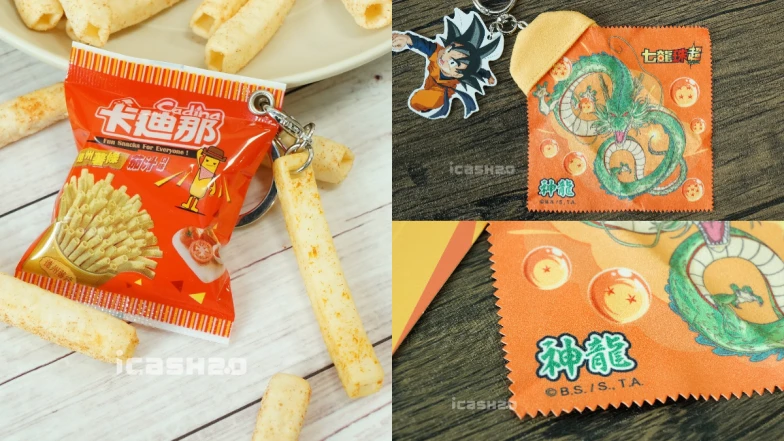 icash2.0推超擬真「卡廸那德州薯條」造型卡，還有「七龍珠超」陪你過龍年