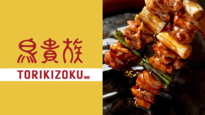 日本人氣居酒屋「鳥貴族」插旗台灣!中文菜單&價格在這裡