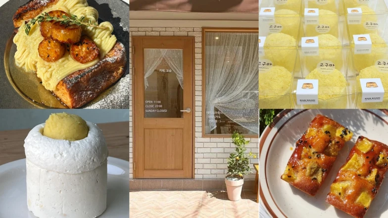 【Julia韓國觀察筆記】原來蕃薯也可以做甜點！首爾5家「地瓜甜點」咖啡廳介紹，從三明治、布丁到費南雪都有