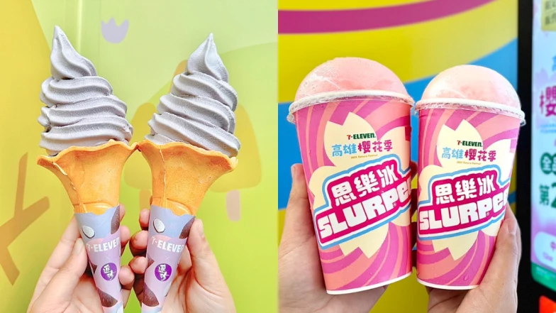 7-11 X 連珍糕餅店聯名打造「芋香牛奶霜淇淋」，還有「櫻花玫瑰思樂冰」超好拍