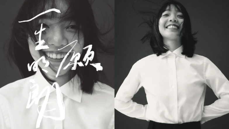 寫我的字｜新銳書道藝術家王意淳：「書法的黑與白是那麼純粹，這就是它的本質。 」