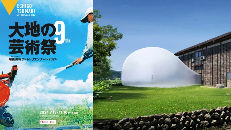 2024越後妻有大地藝術祭7月登場！幾米、田中央工作群、林舜龍作品赴日展出！