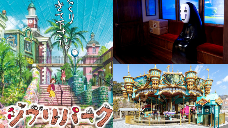 吉卜力公園5大園區曝光！龍貓、無臉男現身，更有首座旋轉木馬必玩，票價地址懶人包