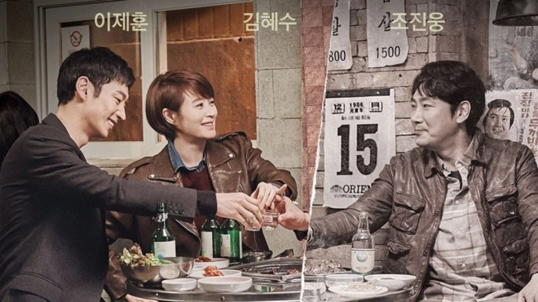 《信號 Signal》第二季確認製作！結束多年等待，首季李帝勳、趙震雄、金憓秀原班人馬即將回歸？