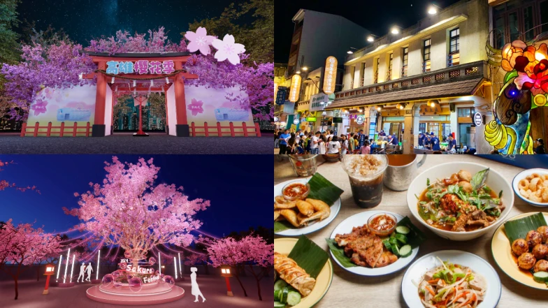《高雄櫻花季》真的太犯規！30組以上的台日韓人氣歌手演出還不夠，打卡朝聖滿分的粉嫩櫻花場景佈置、吃喝玩樂市集…讓人一站式沉浸在春暖花開浪漫歡樂氛圍中無法自拔！