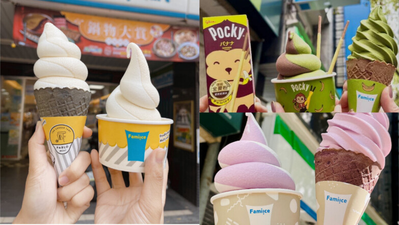 拜託快回歸!盤點「全家霜淇淋」20+款歷年人氣王,每種口味你都吃過嗎