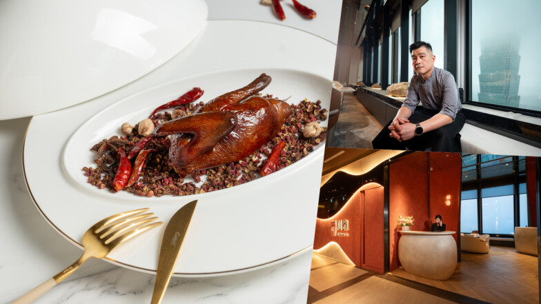 全台首間川菜Fine Dining 餐廳「川雅」開幕,師承成都米其林一星松雲澤優雅演繹官府川菜