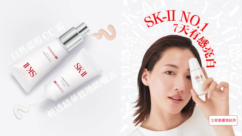 網評最強精華王者2024母親節把最好的獻給最愛的她！限量晶亮光蘊肌必備組合，加碼搭配美白UV新家族，不到三千就能入手頂規新客組，還不先卡位！ 