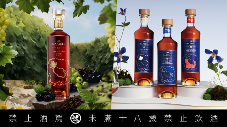 2024春季酒款提案｜馬爹利 Martell 推出「單一產區珍釀系列」詮釋四大干邑風土之美