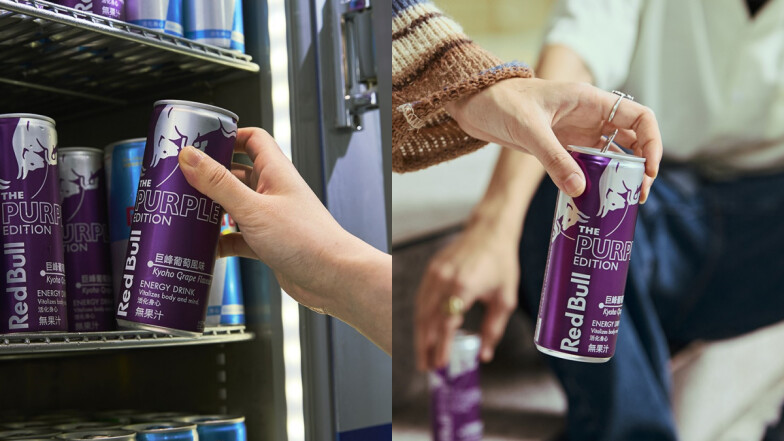 台灣可以買到了！Red Bull人氣口味「巨峰葡萄風味」4/3在台開賣