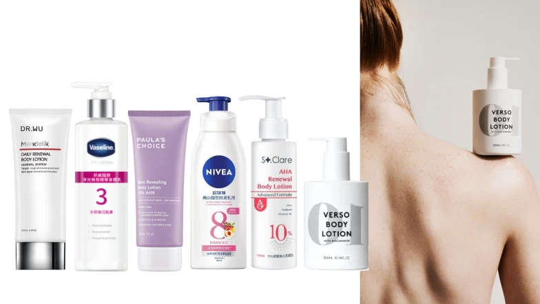 2025美白乳液推薦TOP20｜臉部＋身體亮白成份一次看
