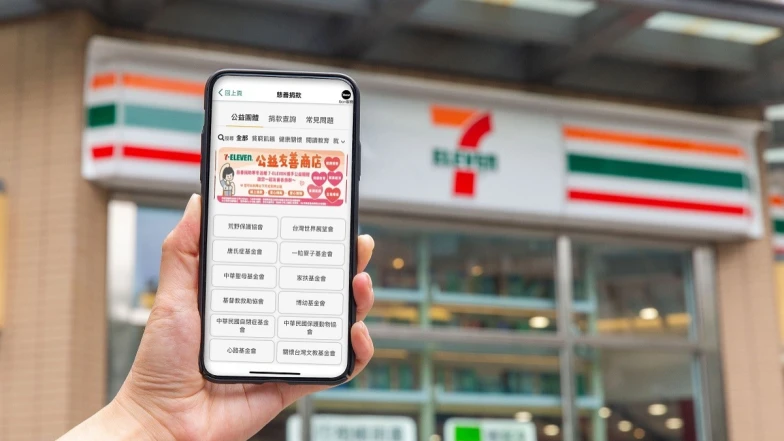 花蓮地震捐款5管道！LinePay就能愛心賑災，7-11和全家APP也能捐