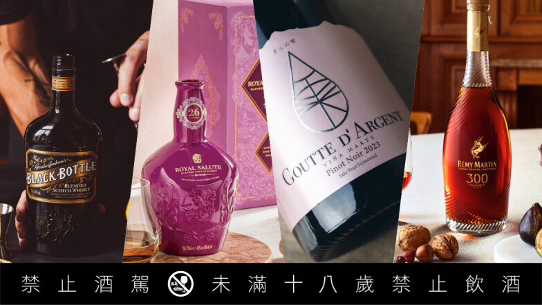 2024春季酒款提案｜《神之雫》作者親自命名清酒系葡萄酒與40年以上迷人陳釀