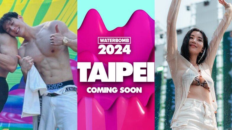 2024 Waterbomb音樂節台北場9月登場！一連嗨兩天，權恩妃、BTOB李旼赫將超辣濕身登台