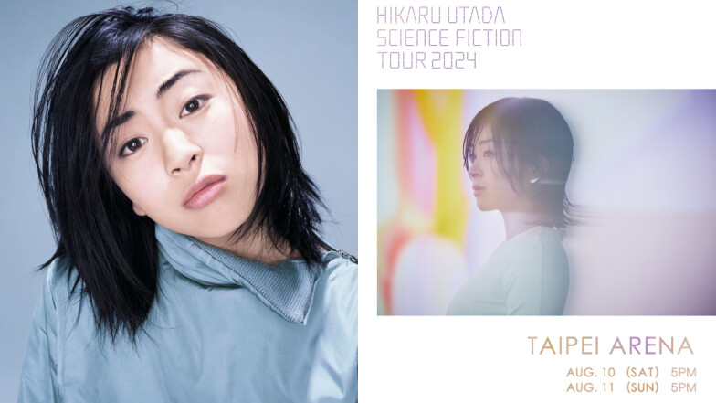 2024宇多田光演唱會4/19登記抽選結果出爐！結帳期限、售票資訊一次看