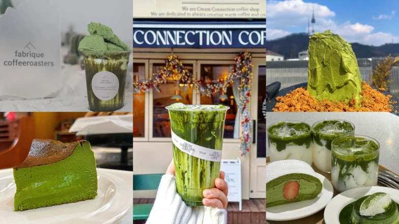 【Julia韓國觀察筆記】抹茶控請筆記，首爾5家抹茶甜點咖啡廳介紹