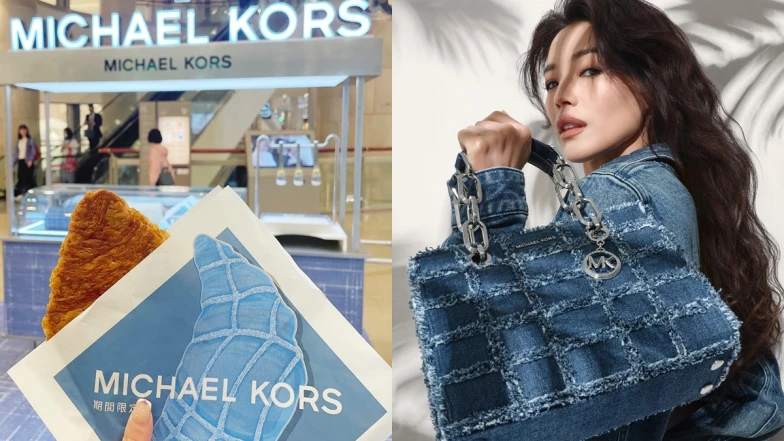 Michael Kors麵包車開張，時髦扁可頌好吃又好拍！讓舒淇、白鹿都淪陷的MK丹寧系列單品推薦