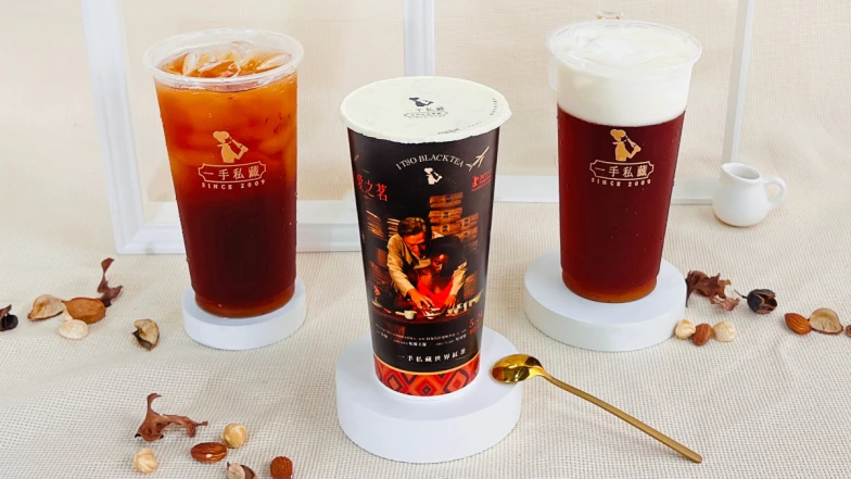 「一手私藏世界紅茶」初夏新品登場！2款榛果系列飲品飄香氣，炙烤非洲榛果超誘人