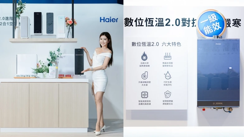 熱水器進階數位恆溫2.0！應對極端氣候沐浴新選擇！